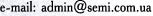 e-mail: admin@semi.com.ua